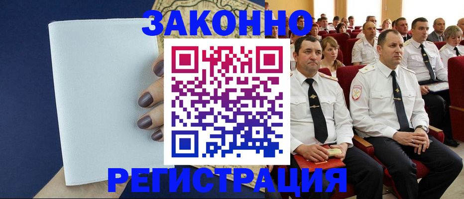 регистрация для школы в Тогучине